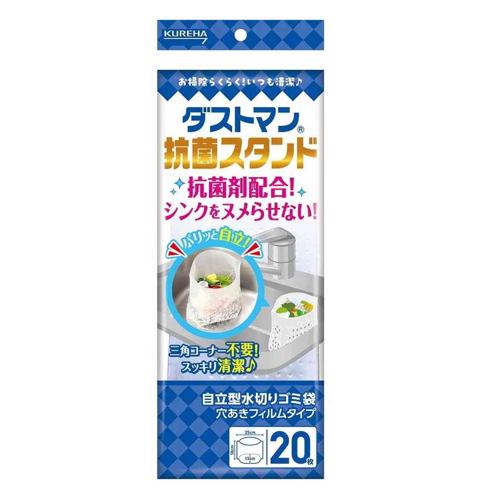 Kureha Dustman Antibacterial Stand 20 Sheets