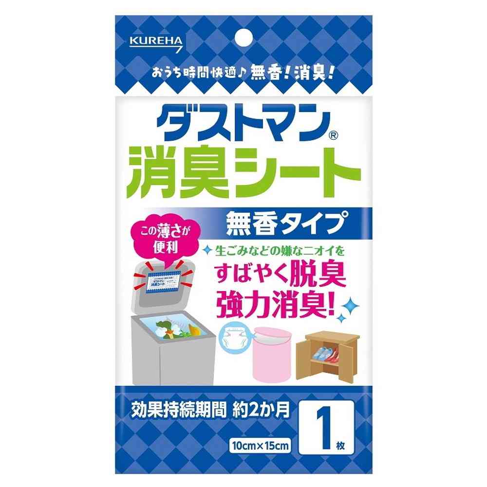 Kureha Dustman Deodorizing Sheet 1 Sheet