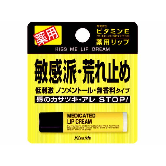 Kiss Me Medicinal Lip Cream (Vitamin E) 2.5g