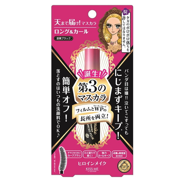 Heroine Make SP Long & Curl Mascara Advanced Film 01 Black