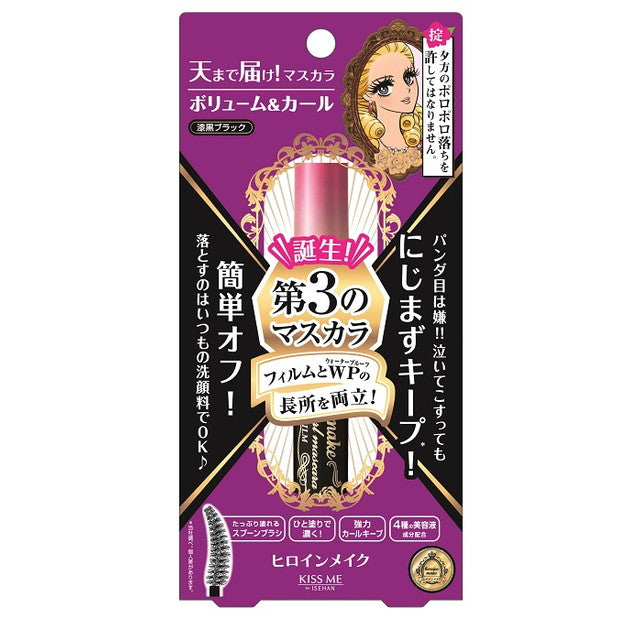 Heroine Make SP Volume & Curl Mascara Advanced Film 01 Black