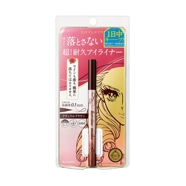 Heroine Make SP Prime Liquid Eyeliner Rich Keep 03 Natural Brown