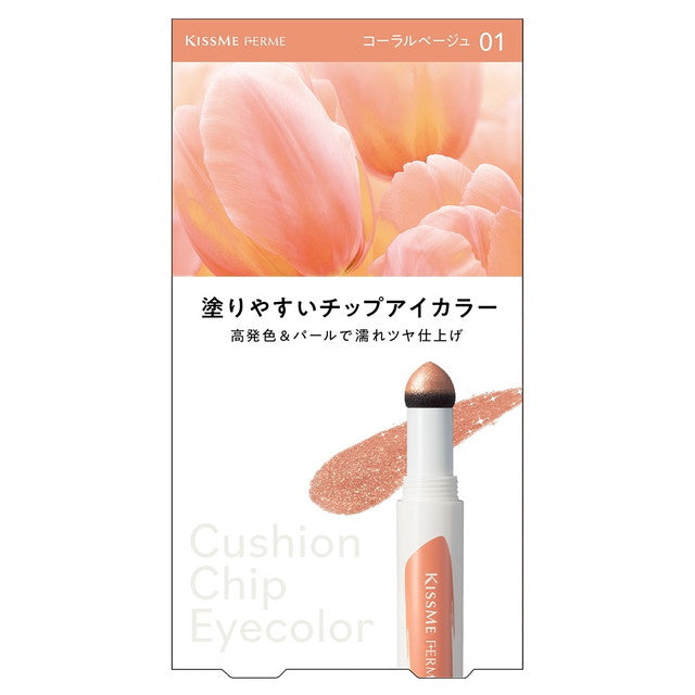 Isehan Kiss Me Ferm Cushion Tip Eye Color N 01