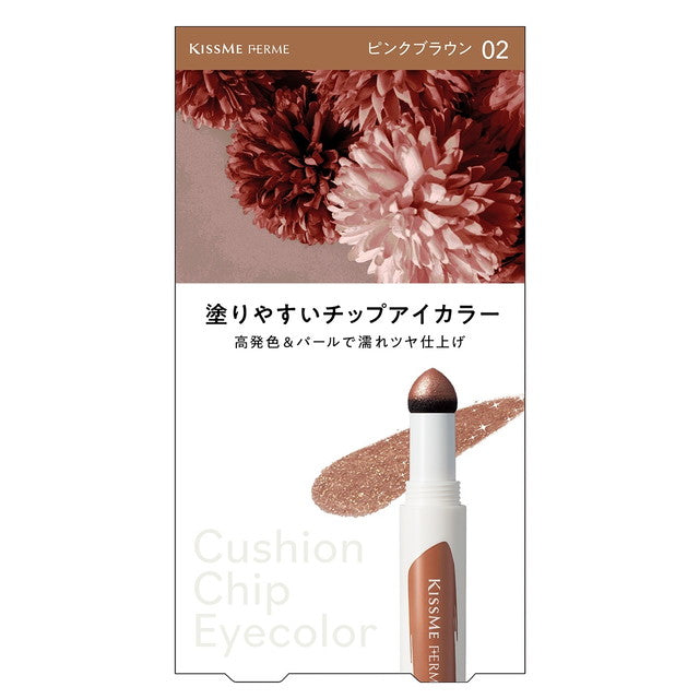 Isehan Kiss Me Ferm Cushion Tip Eye Color N 02