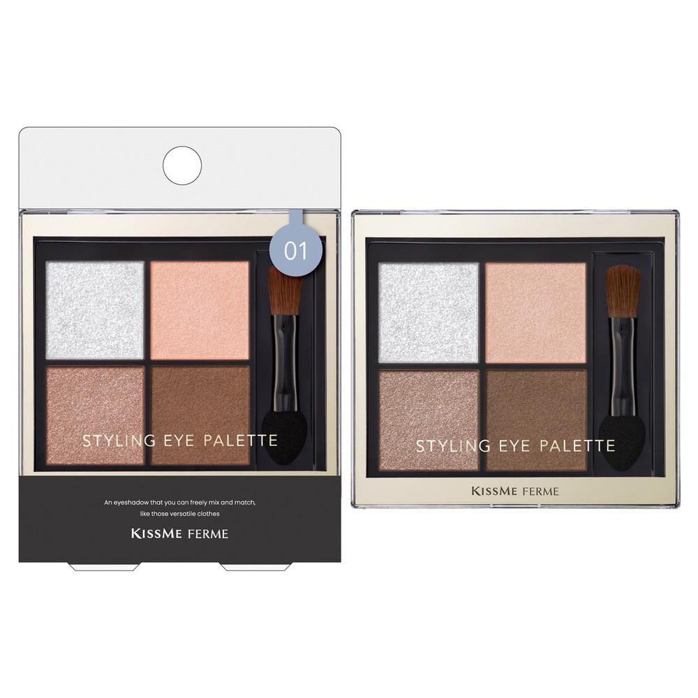 Kiss Me Ferm Styling Eye Palette 01 4.8g