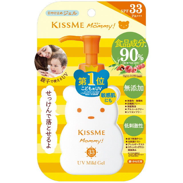 Isehan Mummy UV Mild Gel N 100g