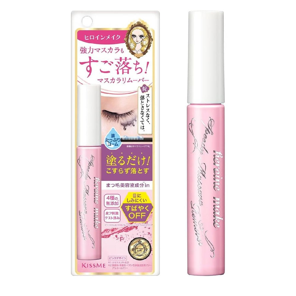 Heroine Make SP Speedy Mascara Remover SK 6.6ml