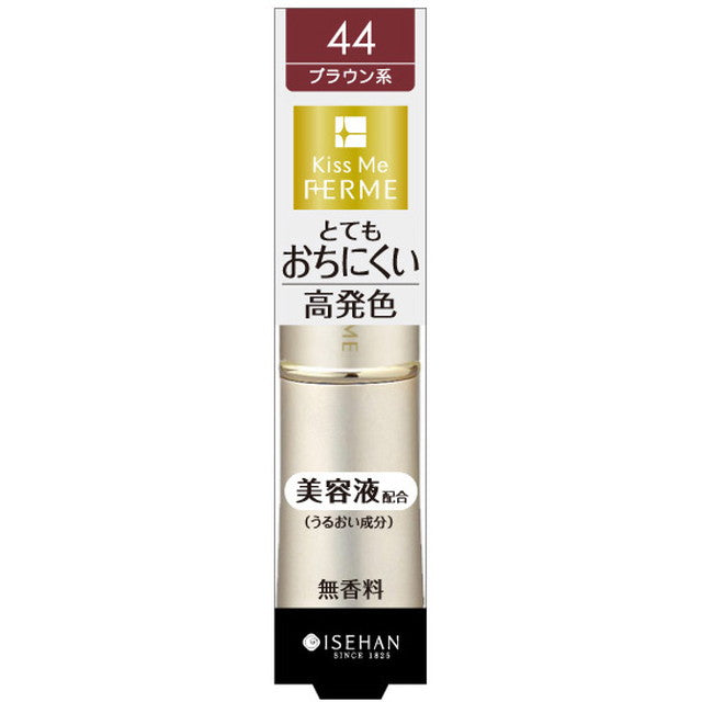 Ferm Proof Shiny Rouge (N) 44 3.8g