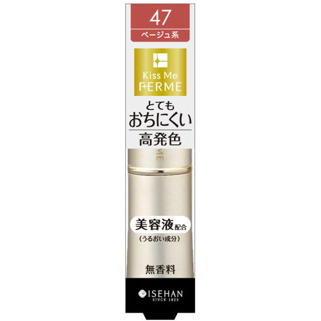 Ferm Proof Shiny Rouge (N) 47 3.8g