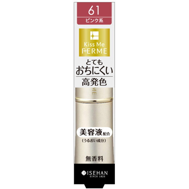 Ferm Proof Shiny Rouge 61
