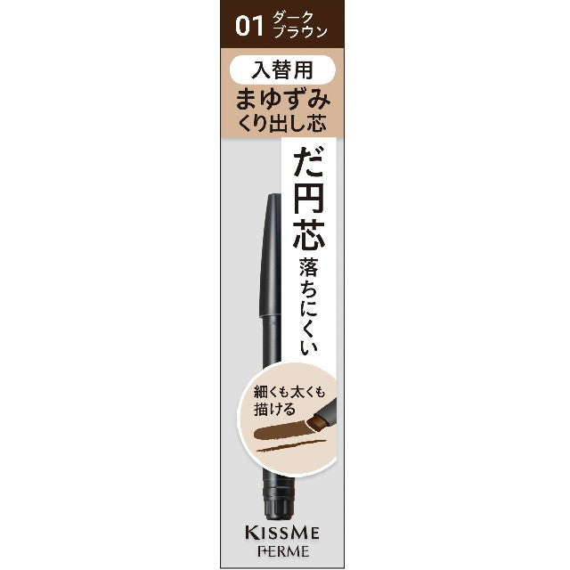 Ferm Cartridge W Eyebrow Pencil (Refill) 1