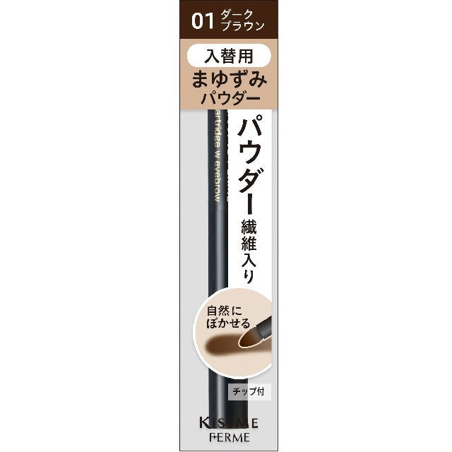 Ferm W Eyebrow Powder Cartridge (Refill) 1