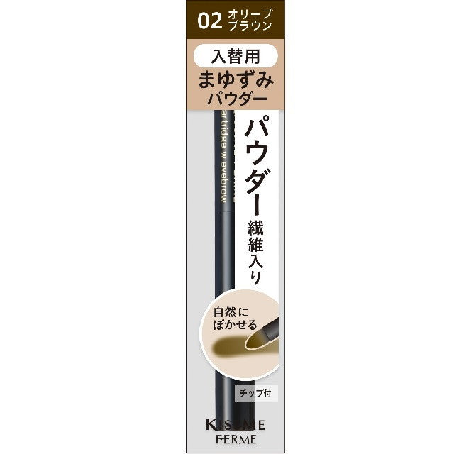Ferm W Eyebrow Powder Cartridge (Refill) 2