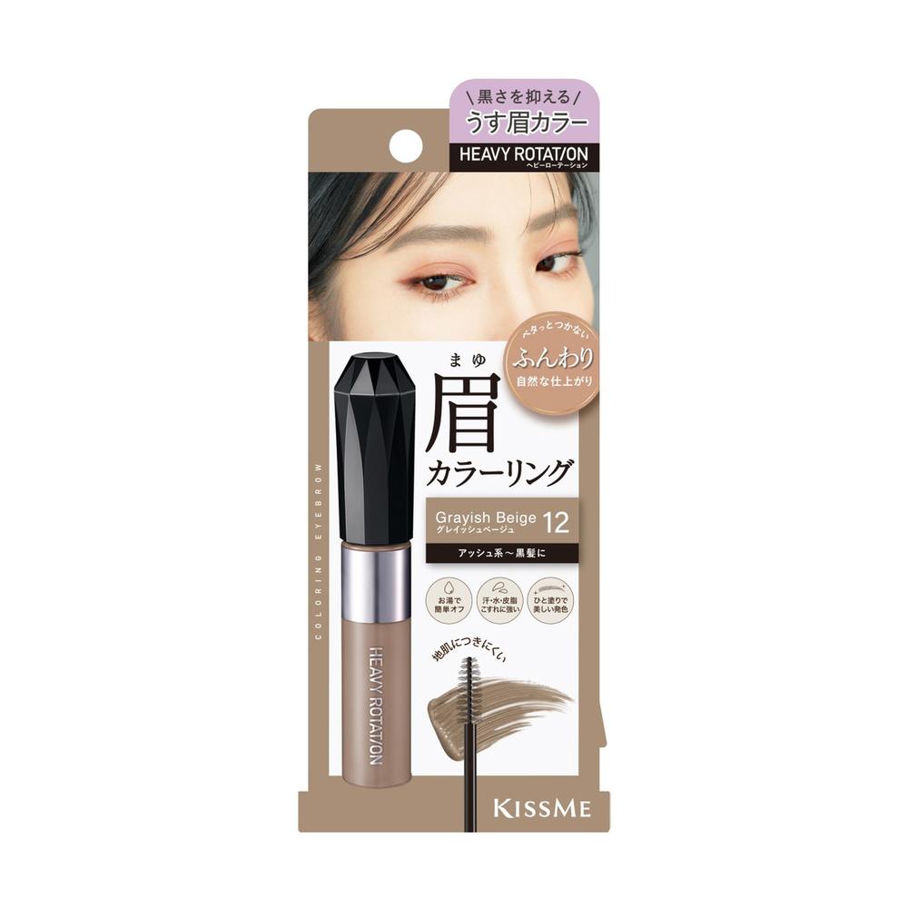 Heavy Rotation Coloring Eyebrow EX 12 8g