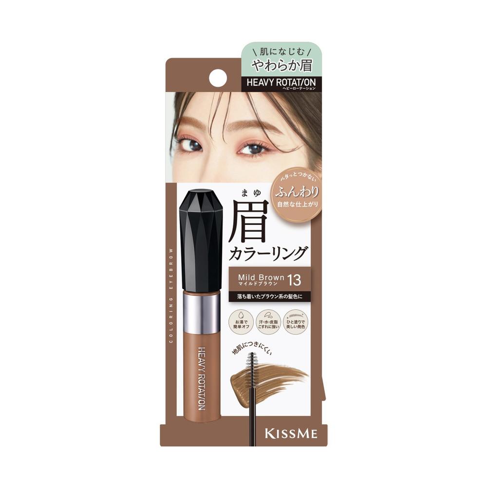 Heavy Rotation Coloring Eyebrow EX 13 8g