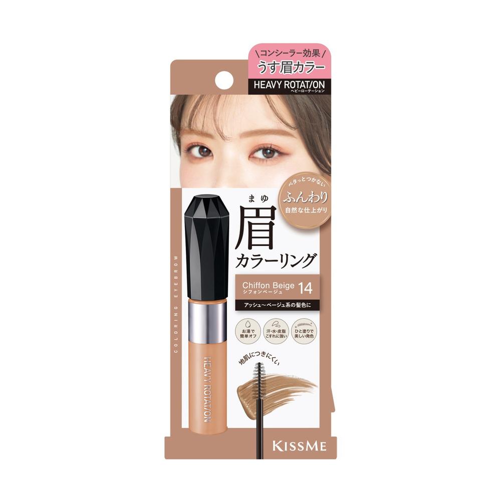 Heavy Rotation Coloring Eyebrow EX 14 8g