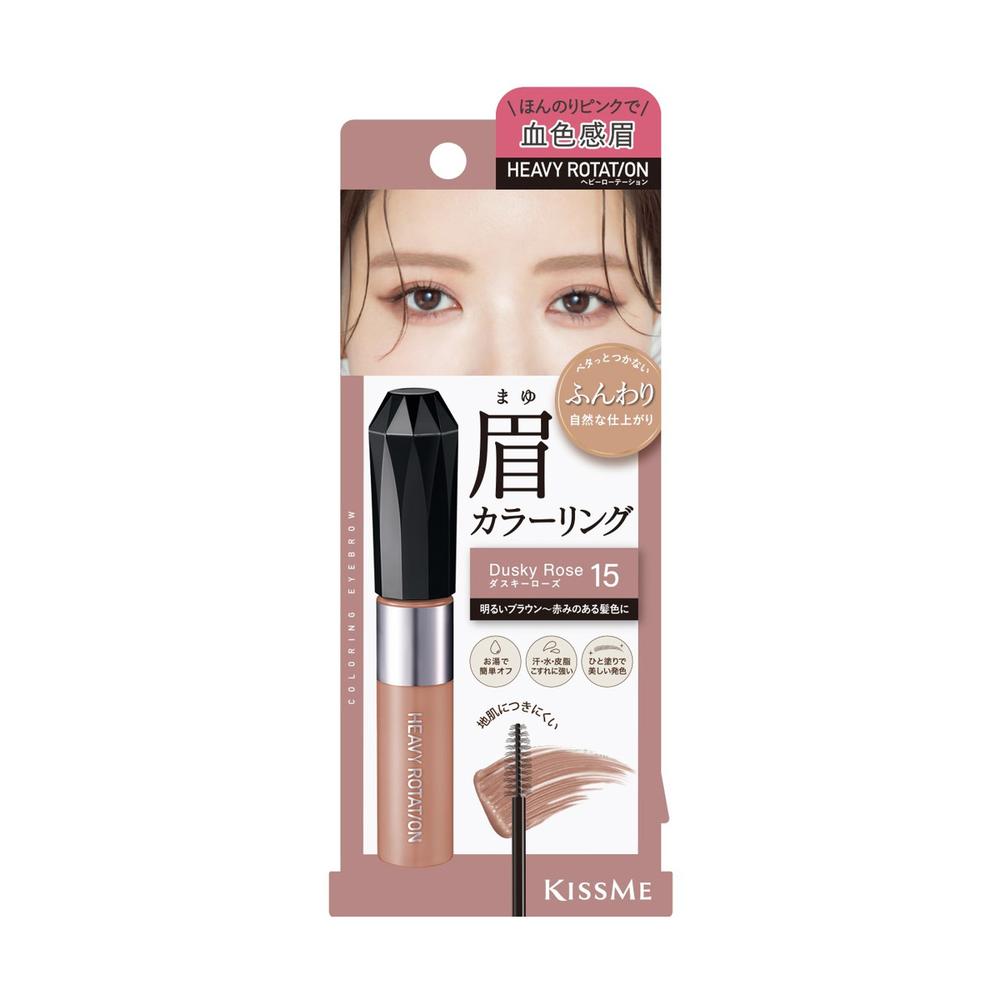 Heavy Rotation Coloring Eyebrow EX 15 8g