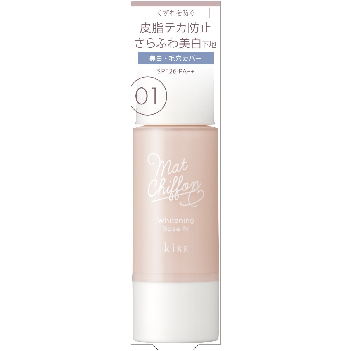 Kiss Matte Chiffon UV Whitening Base N 01 Light 37g