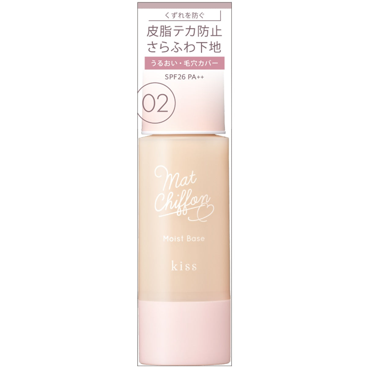 Kiss Matte Chiffon UV Moist Base 02 Natural 37g