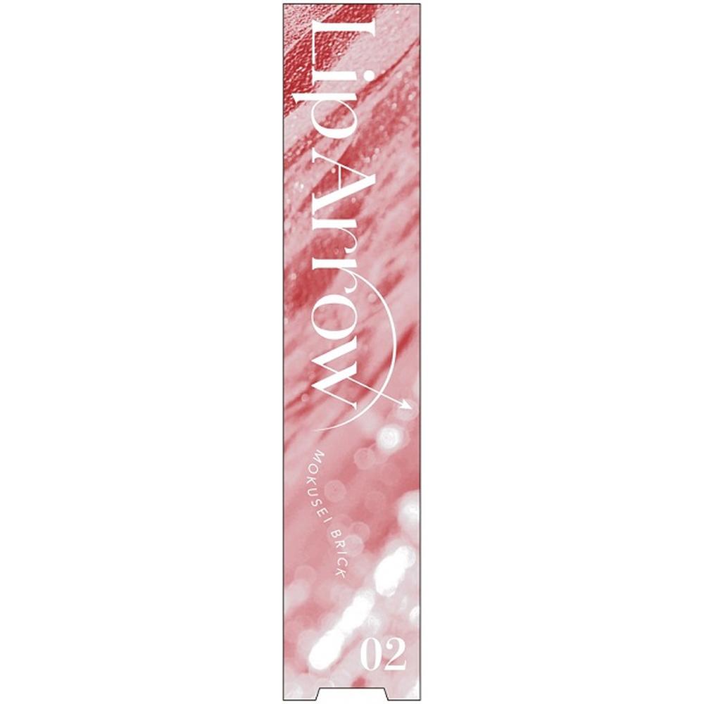 Isehan Kiss Lip Arrow 02 'Jupiter Brick' 0.9g