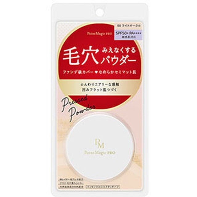 Kokuryudo Point Magic PRO Pressed Powder C 00 Light Ochre