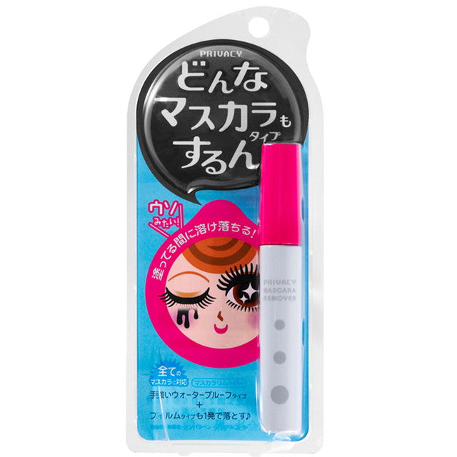 Kokuryudo Privacy Mascara Remover 4.5g