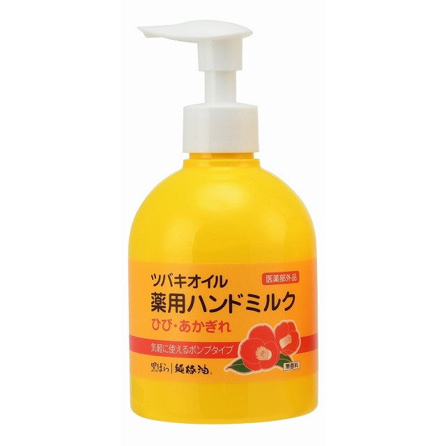 [Quasi-drug] Kurobara Honpo Tsubaki Oil Medicinal Hand Milk 220ml