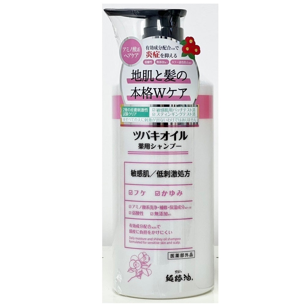 Medicinal Tsubaki Oil Shampoo