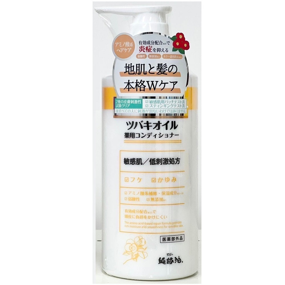 Medicinal Tsubaki Oil Conditioner