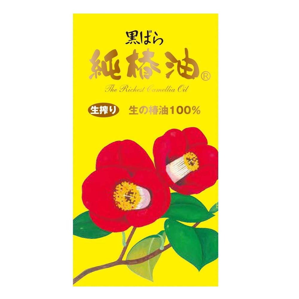 Kurobara Honpo Pure Camellia Oil 47ml