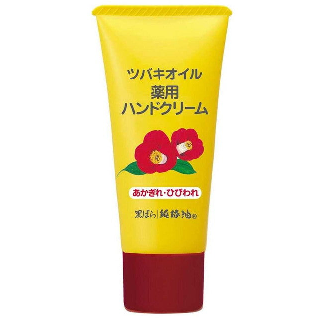 Tsubaki Oil Medicinal Hand Cream Tube 35g