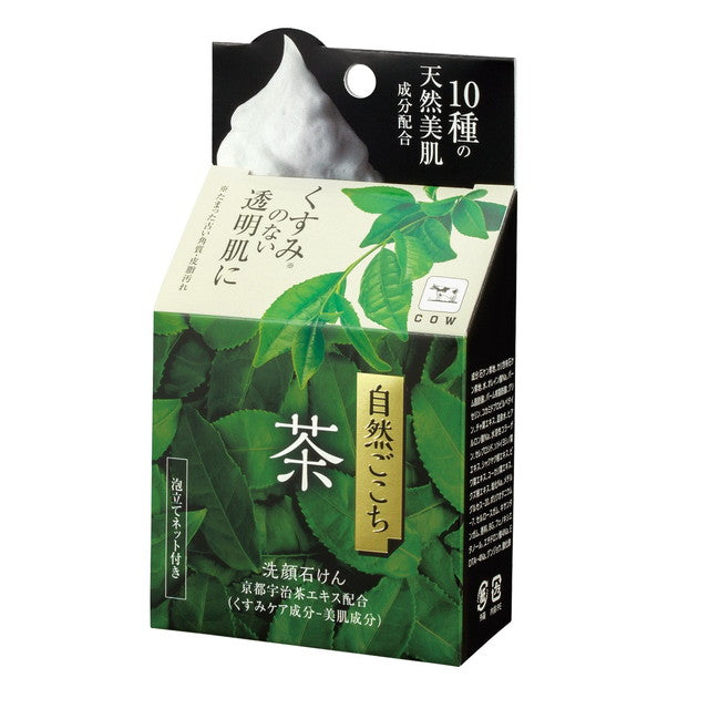 Natural Gokochi Tea Cleansing Soap 80g