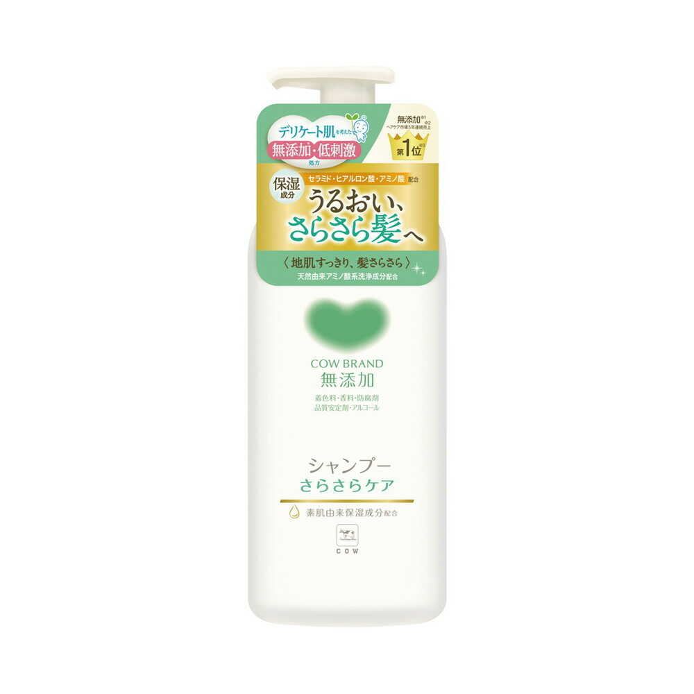 Cow Brand Additive-Free Shampoo Silky Care Pump 470ml