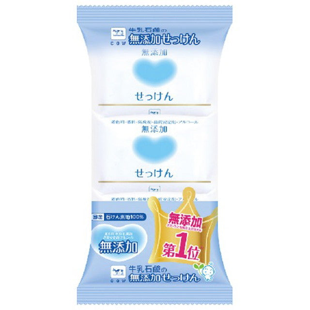 Cow Brand Additive-Free Soap 3-Pack (TPC1 Design)