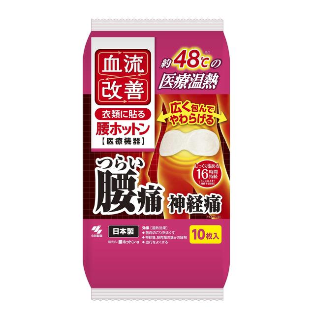 Kobayashi Pharmaceutical Blood Flow Improvement Waist Hot Pack 10 Sheets