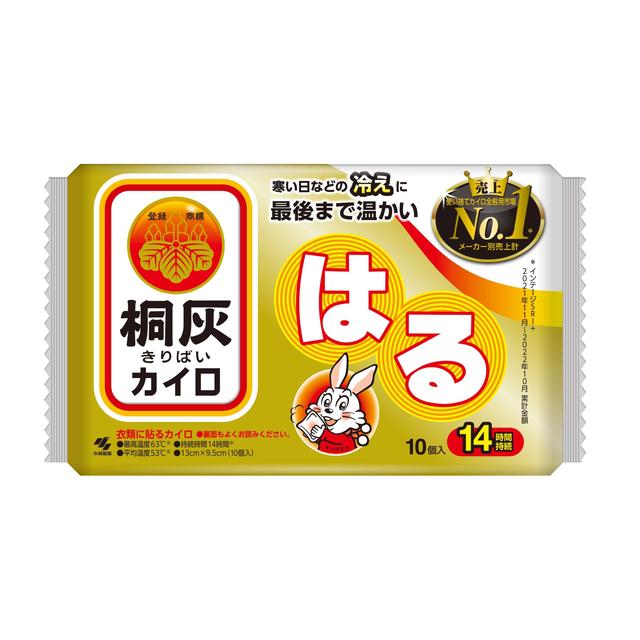 Kobayashi Kiribai Haru 10 Sheets
