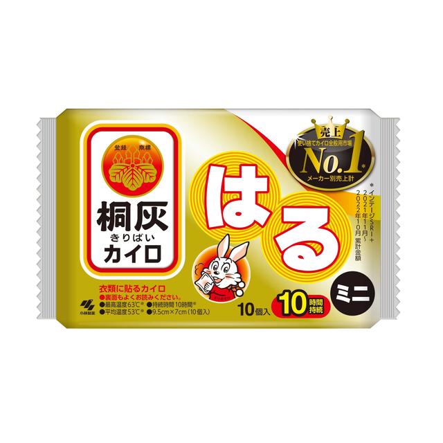Kobayashi Pharmaceutical Mini Adhesive Heat Pack 10 Sheets