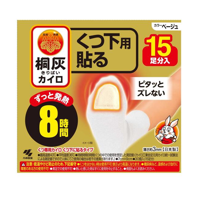 Kobayashi Pharmaceutical Kairo for Toes Beige 15 Pairs