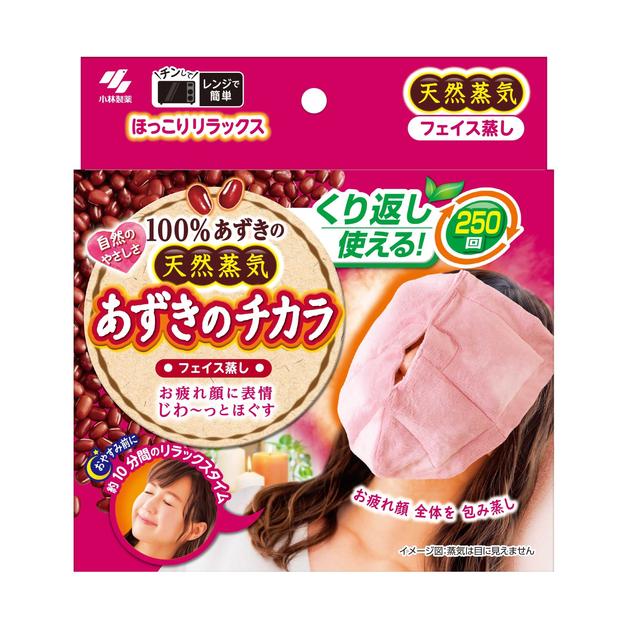 Kobayashi Pharmaceutical Azuki Power Face Steamer 1 pc