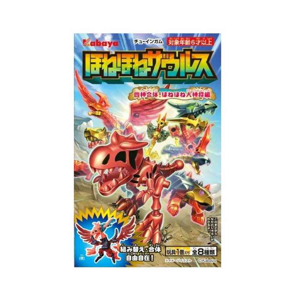 Kabaya Bone Bone Dinosaur 1 Piece