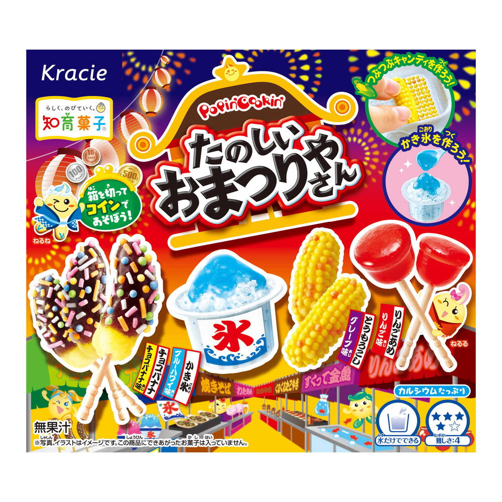 Kracie Popin Cookin Fun Festival Set (26g)