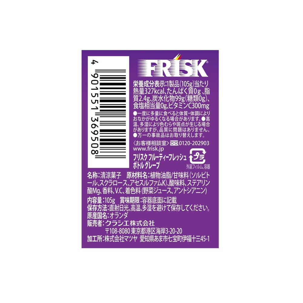 Kracie Frisk Fruity Fresh Bottle Grape 105g