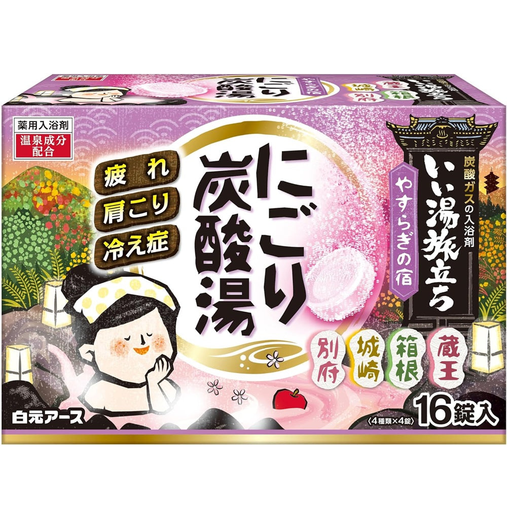 Shirogane Earth Good Bath Departure Cloudy Carbonated Bath 4 Types x 4 Tablets