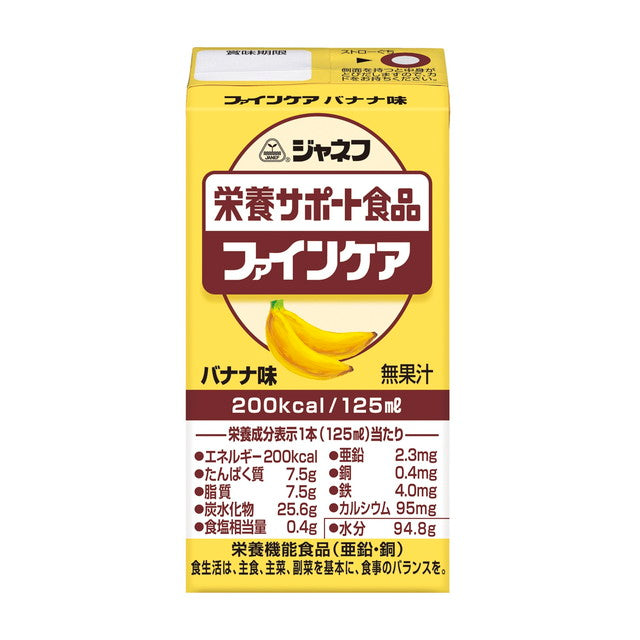 Kewpie Janef Fine Care Banana Flavor 125ml