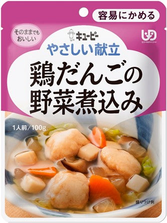 Kewpie Gentle Menu Y1-4 Chicken Meatballs with Vegetables Stew 100g