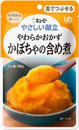 Kewpie Gentle Menu Y3-1 Soft Side Dish - Simmered Pumpkin 80g