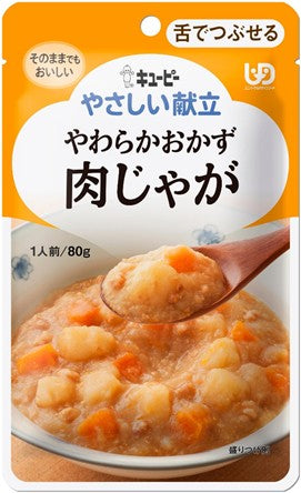 Kewpie Gentle Menu Y3-2 Soft Side Dish Nikujaga 80g