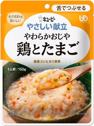 Kewpie Gentle Menu Y3-10 Soft Rice Porridge with Chicken and Egg 150g