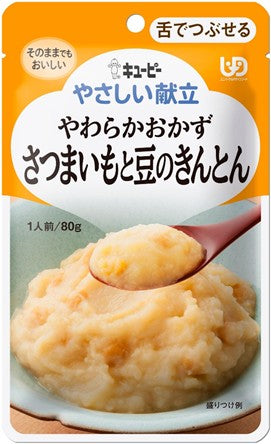 Kewpie Gentle Menu Y3-14 Soft Side Dish - Sweet Potato and Bean Kinpira - 80g