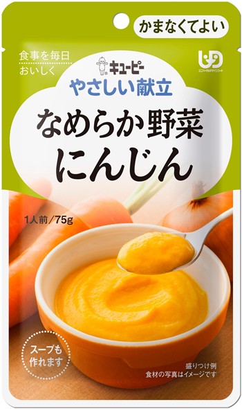 Kewpie Gentle Menu Y4-1 Smooth Vegetable Carrot 75g